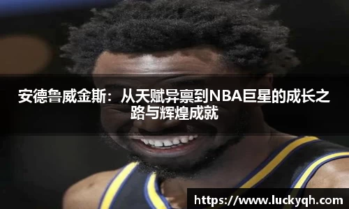 韦德体育