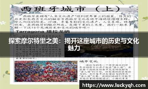 韦德体育