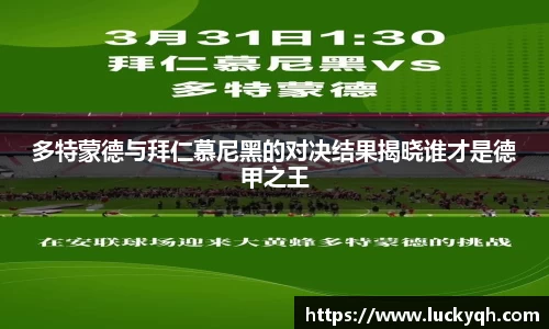 韦德体育